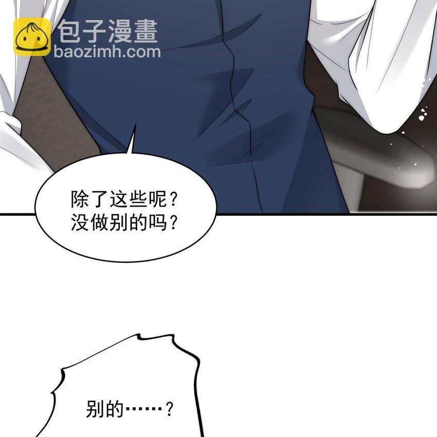 109 老婆是在想我