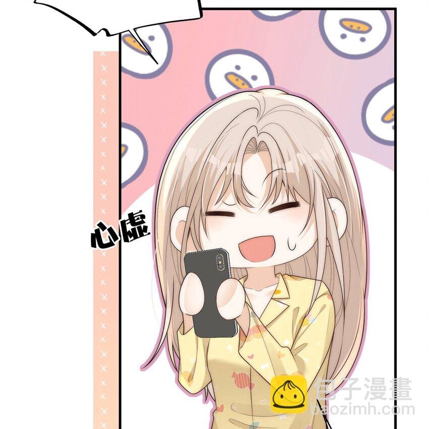 109 老婆是在想我