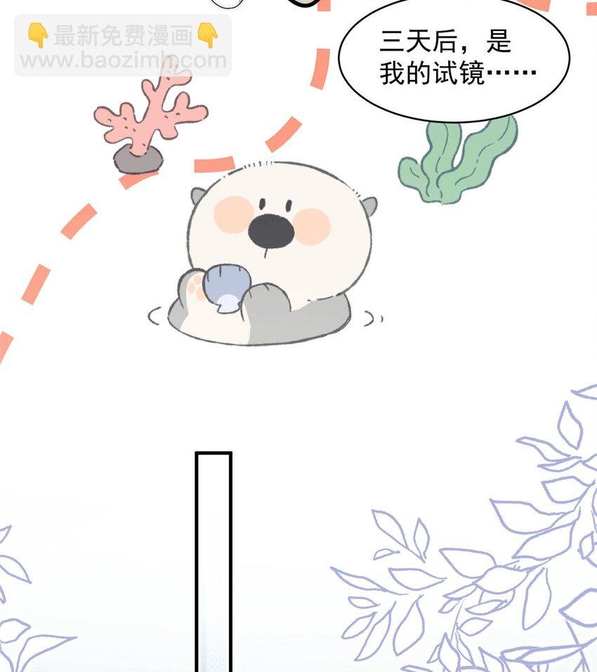 109 老婆是在想我