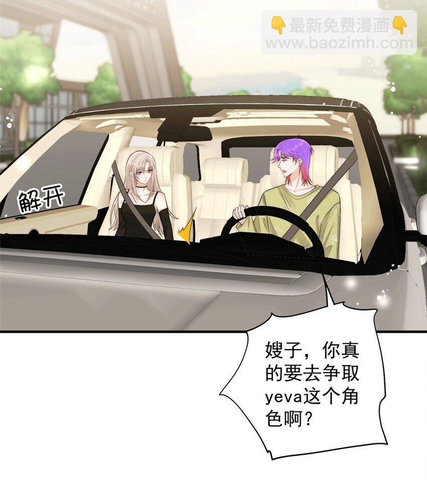 109 老婆是在想我