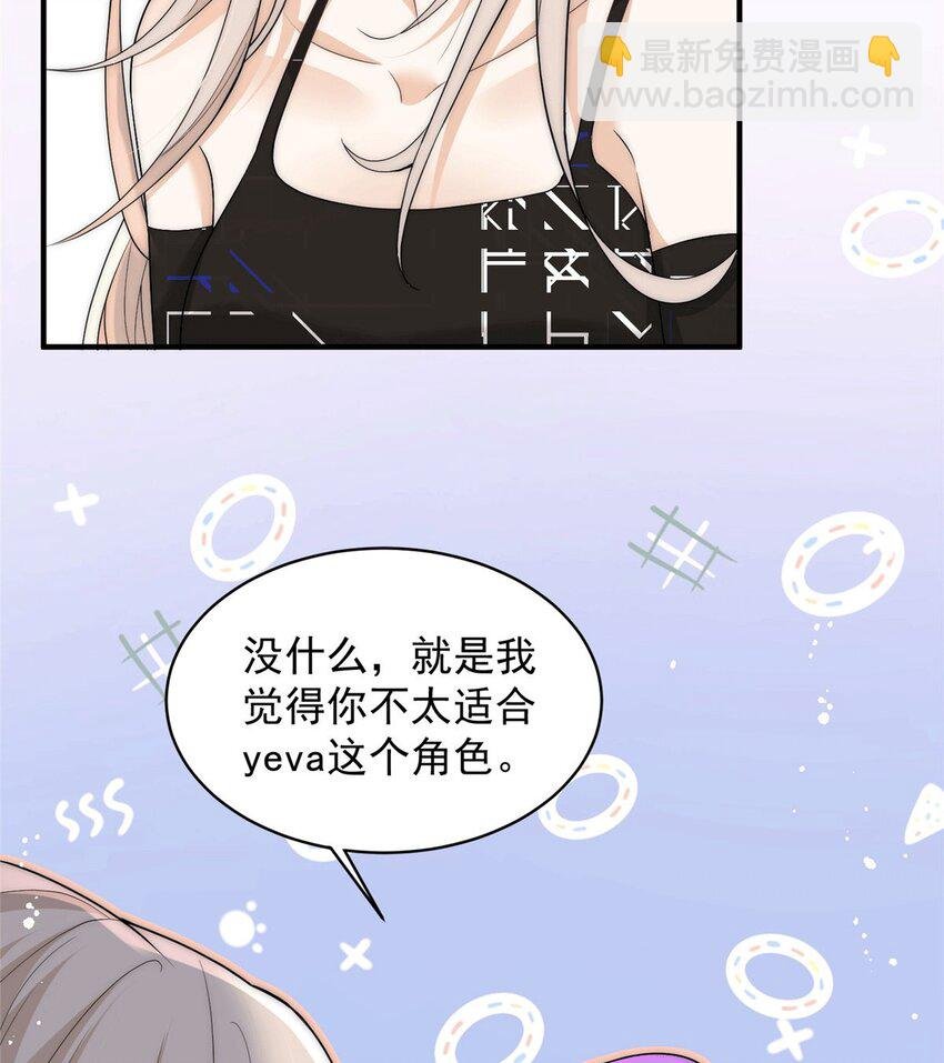 109 老婆是在想我