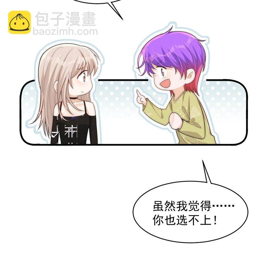 109 老婆是在想我