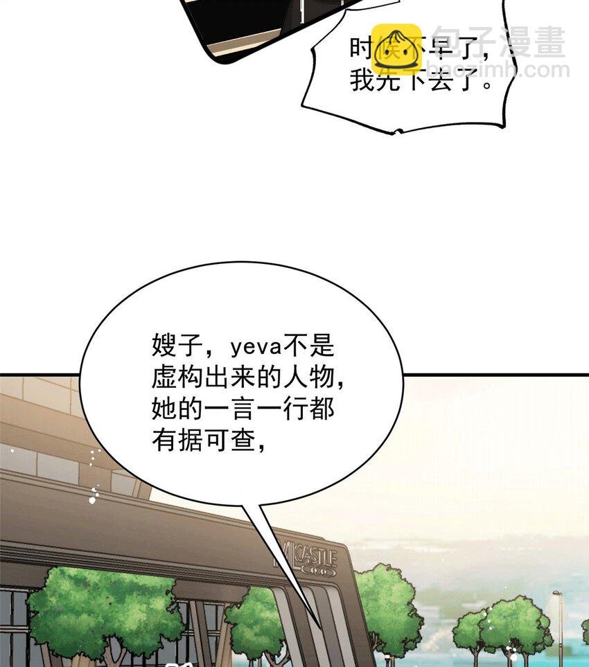 109 老婆是在想我