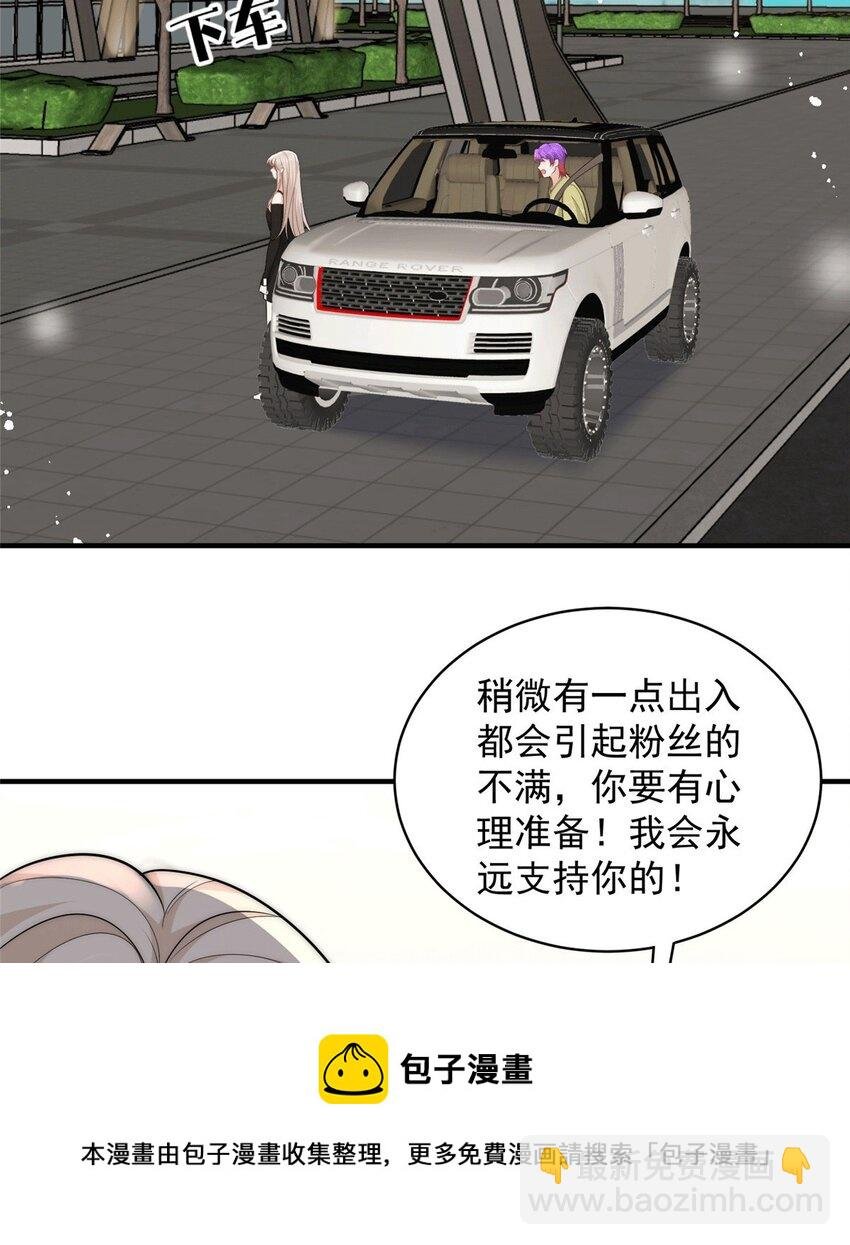 109 老婆是在想我
