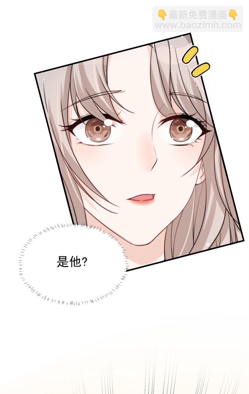 09 精神病院一游