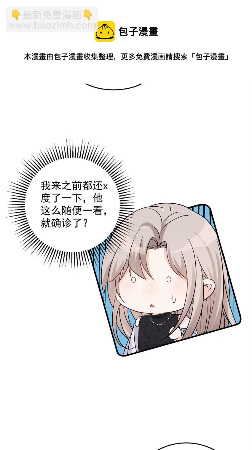 09 精神病院一游