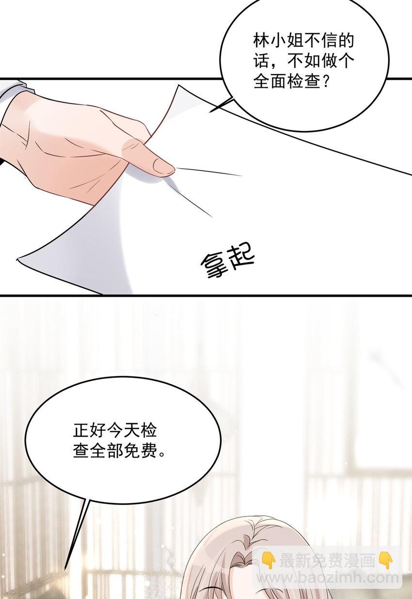 09 精神病院一游