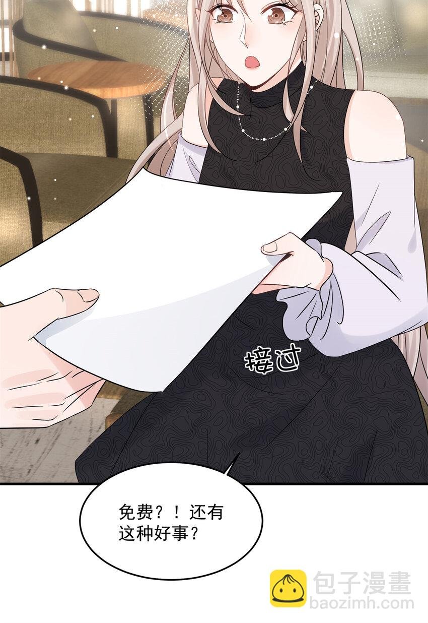 09 精神病院一游