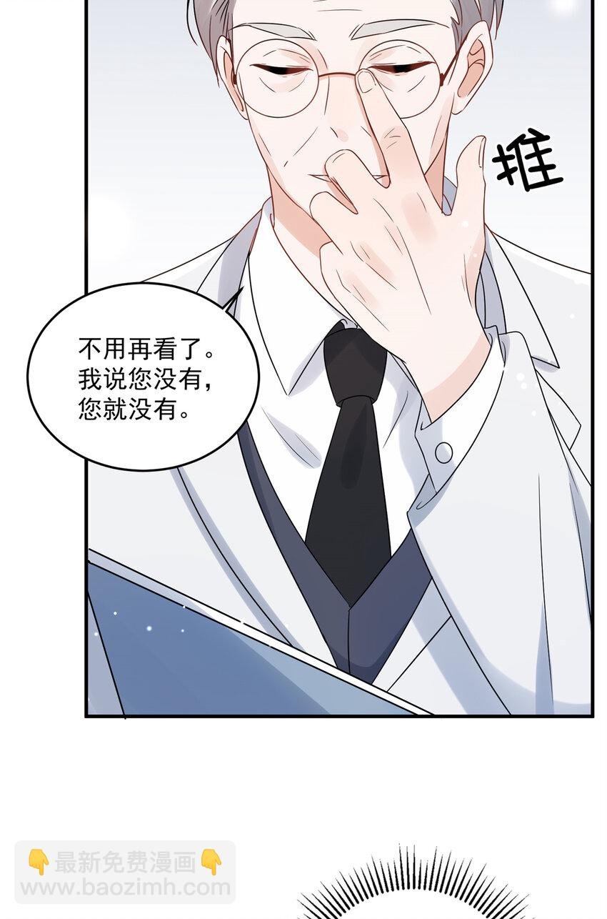 09 精神病院一游