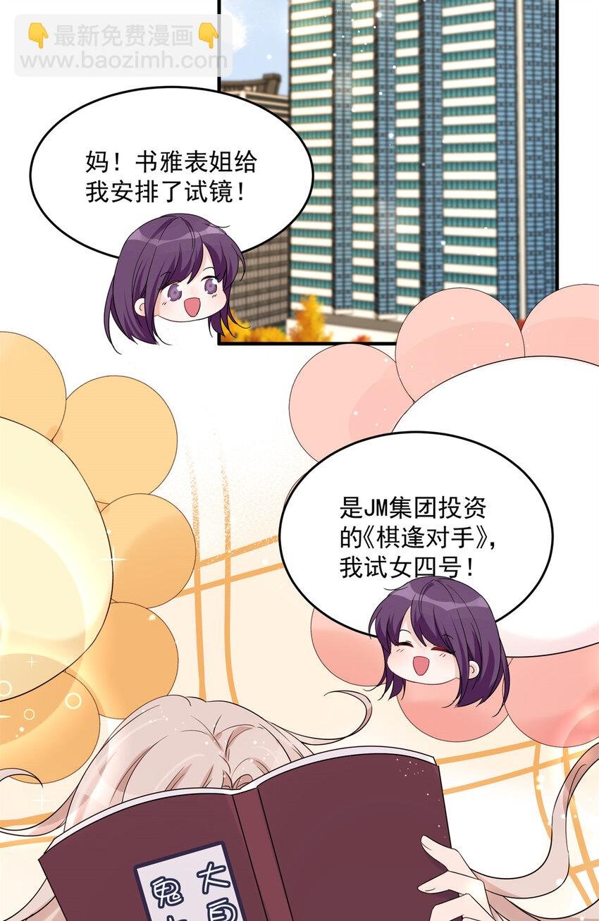09 精神病院一游