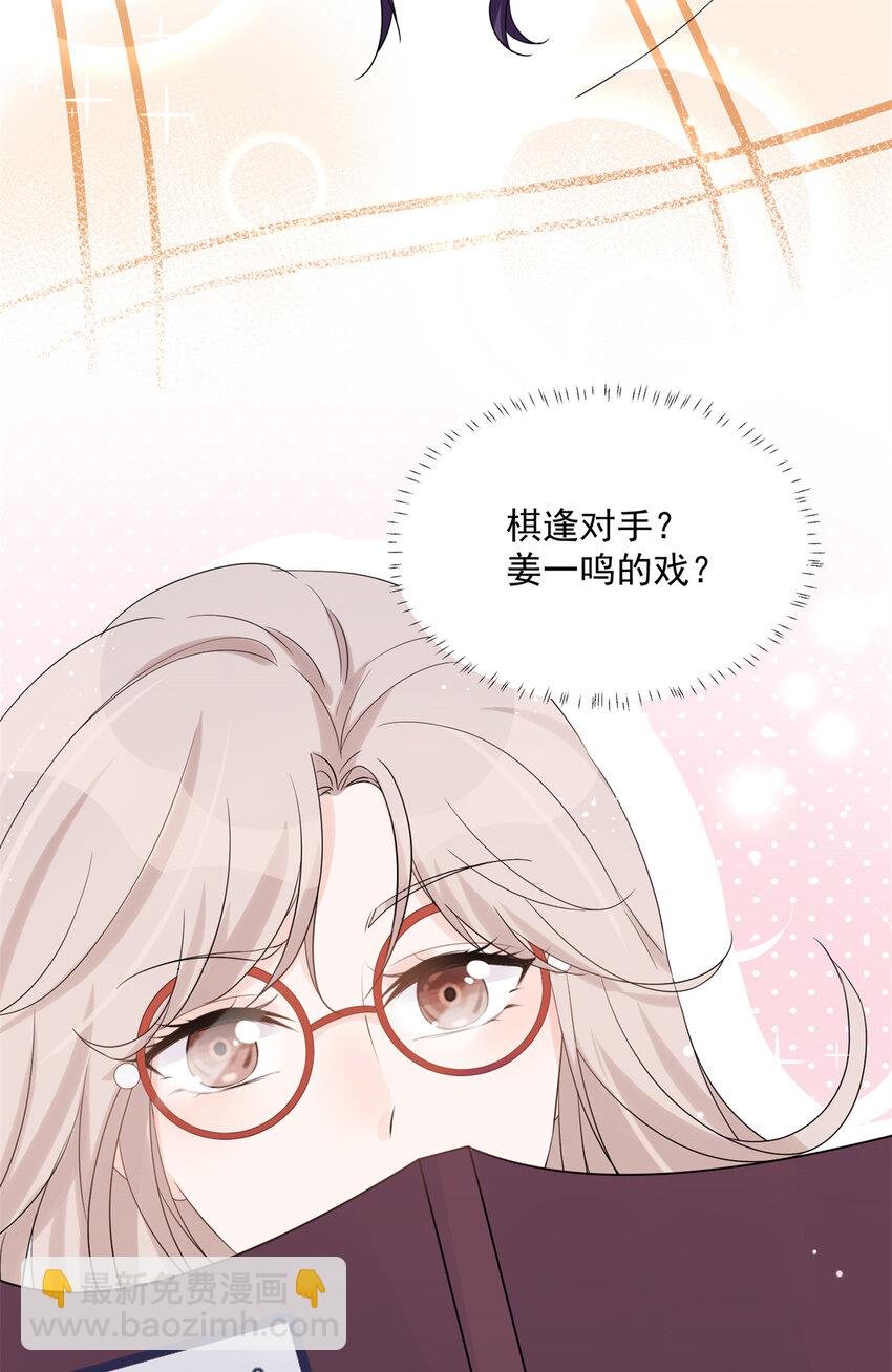 09 精神病院一游