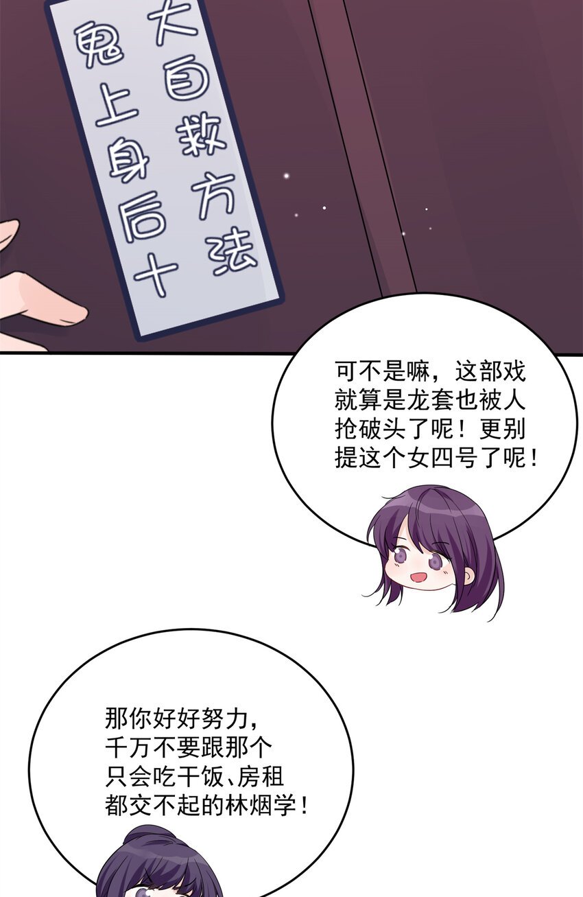09 精神病院一游