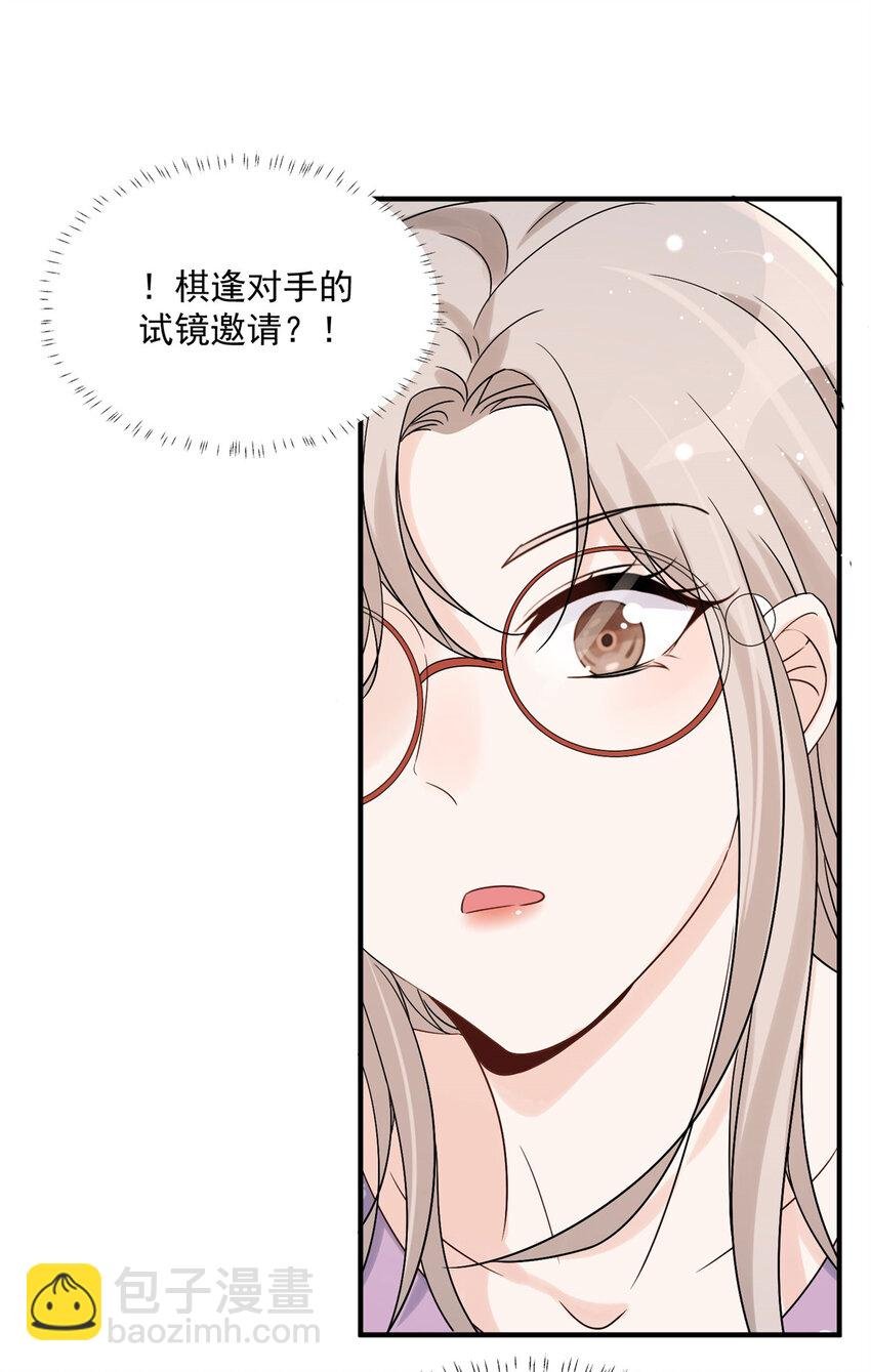09 精神病院一游