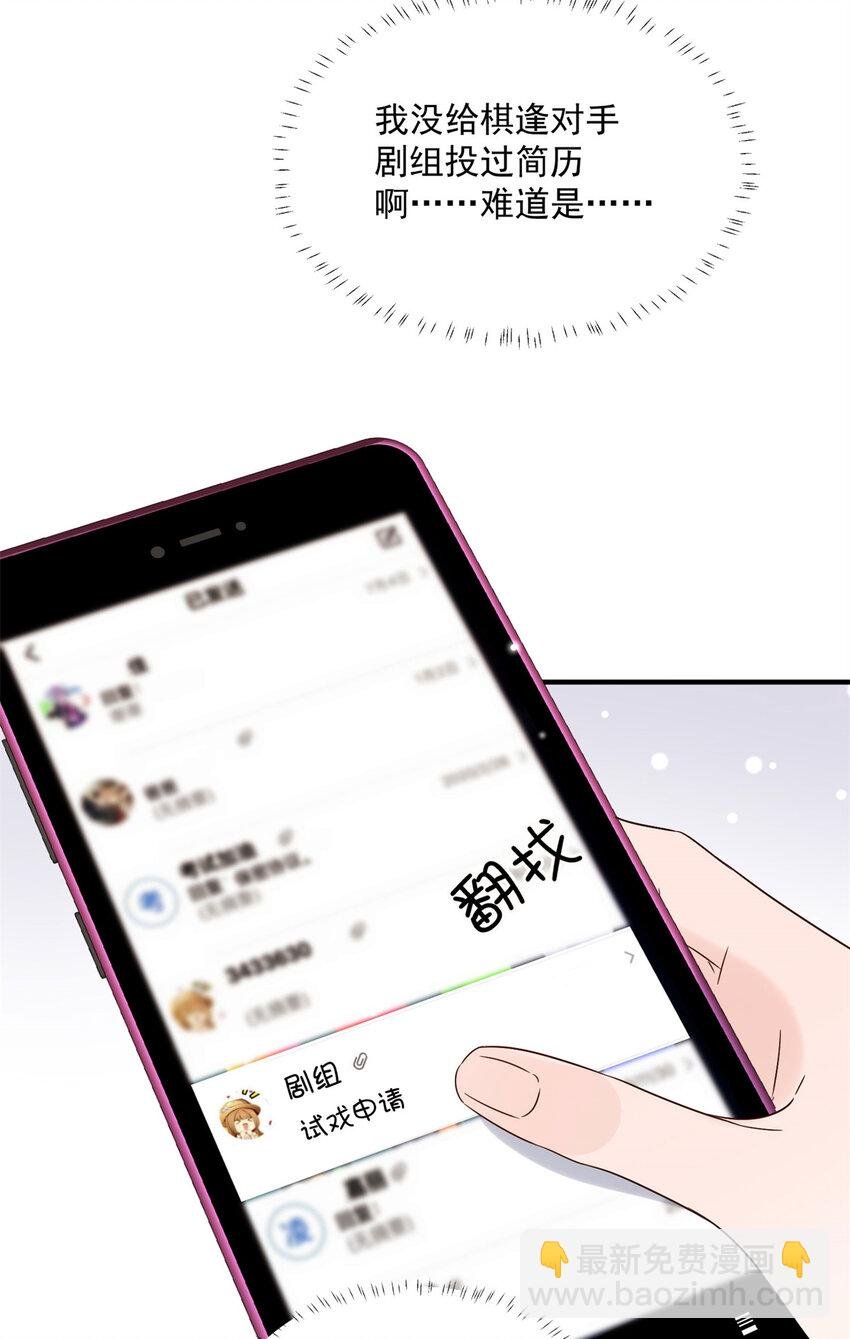 09 精神病院一游