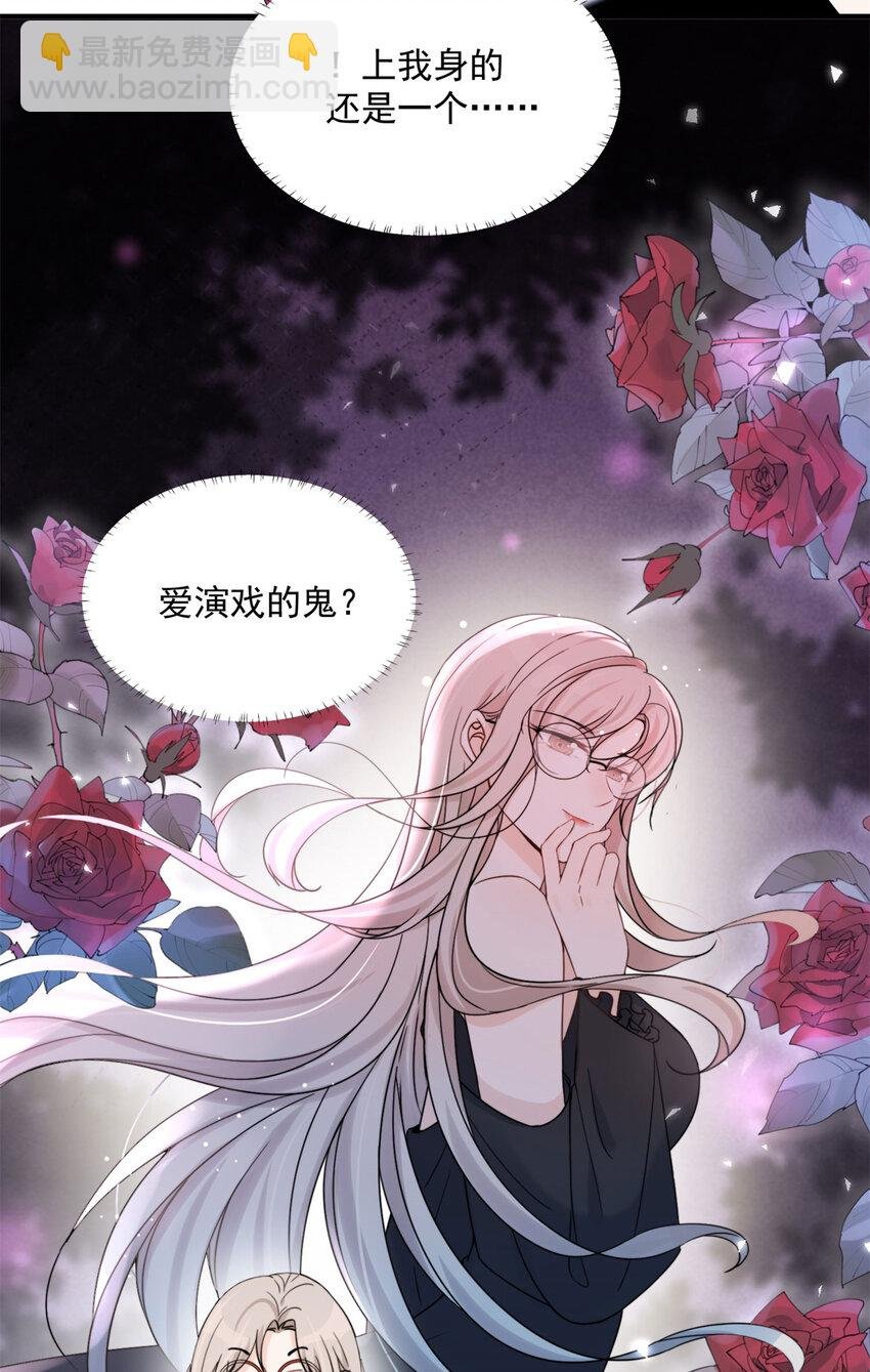 09 精神病院一游
