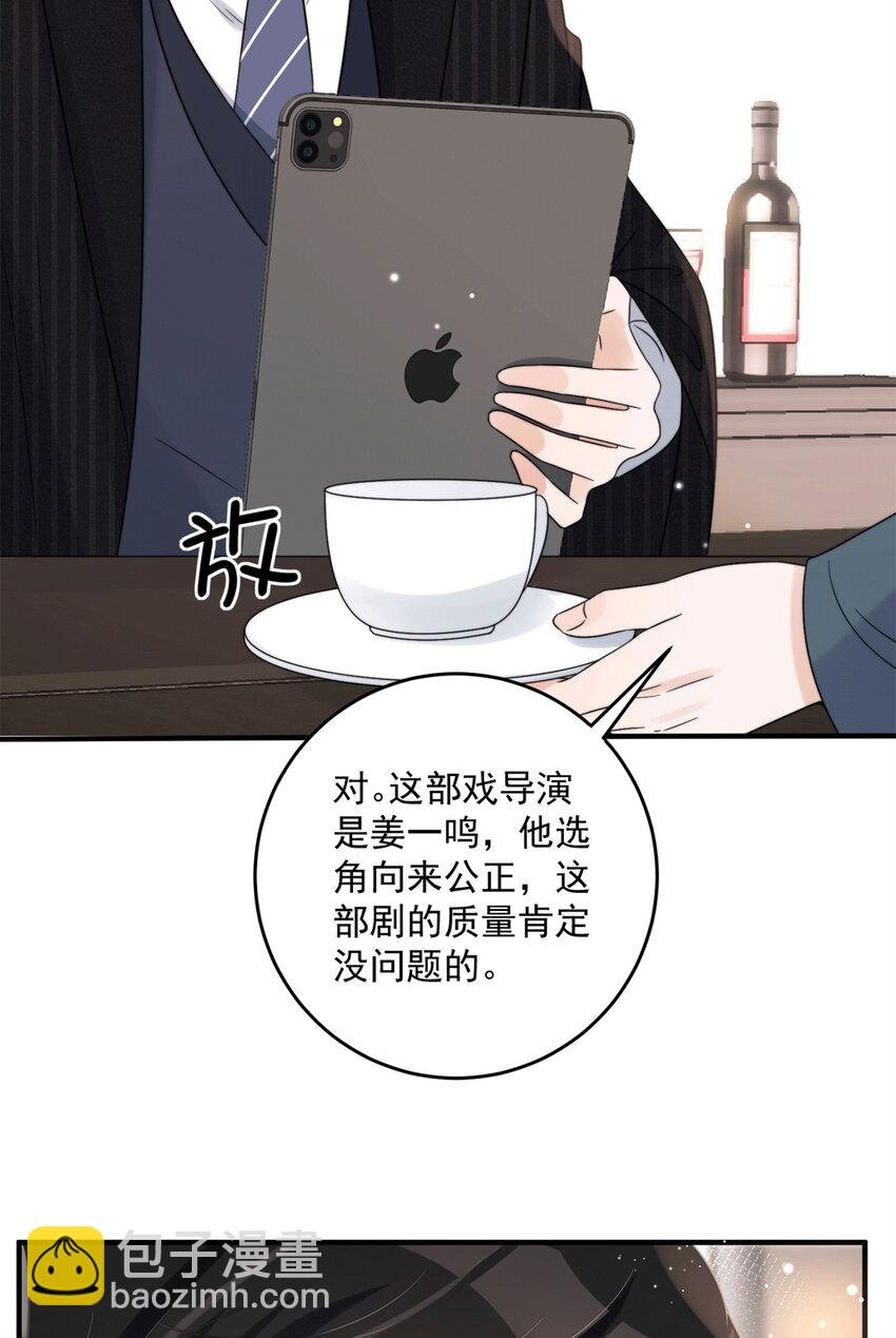 09 精神病院一游
