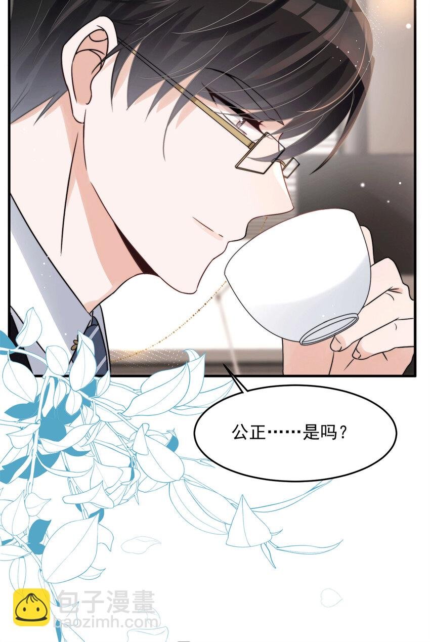 09 精神病院一游