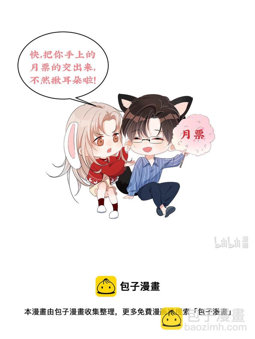 09 精神病院一游