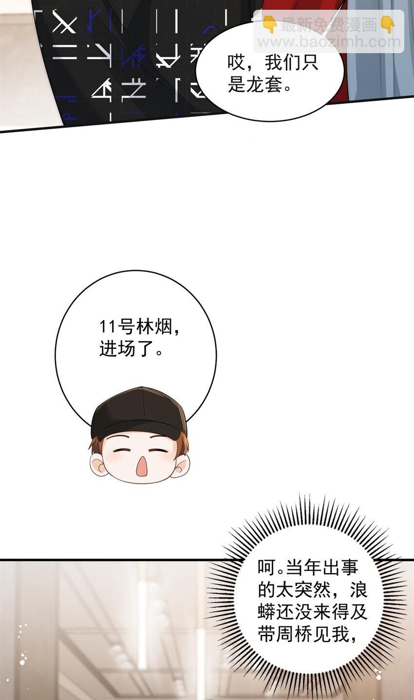 110 让林烟演yeva