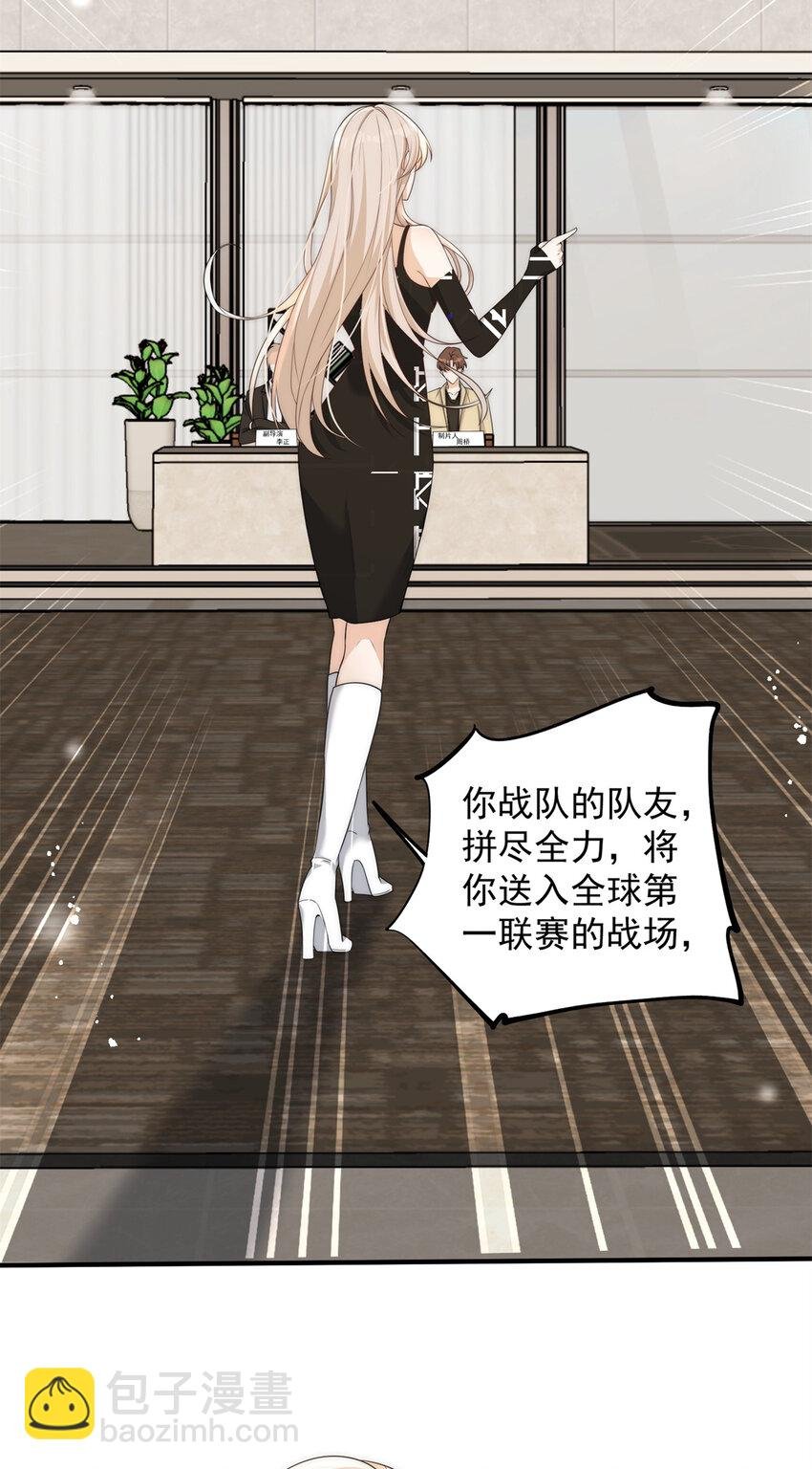 110 让林烟演yeva