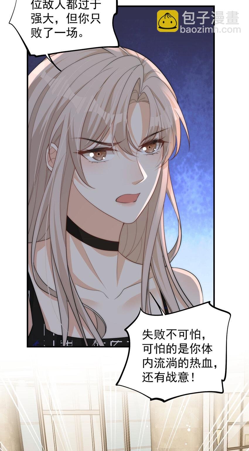 110 让林烟演yeva