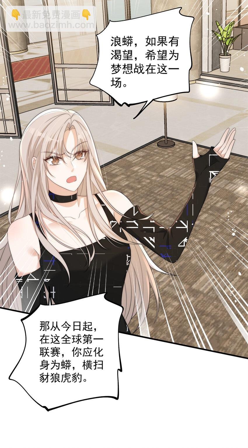 110 让林烟演yeva