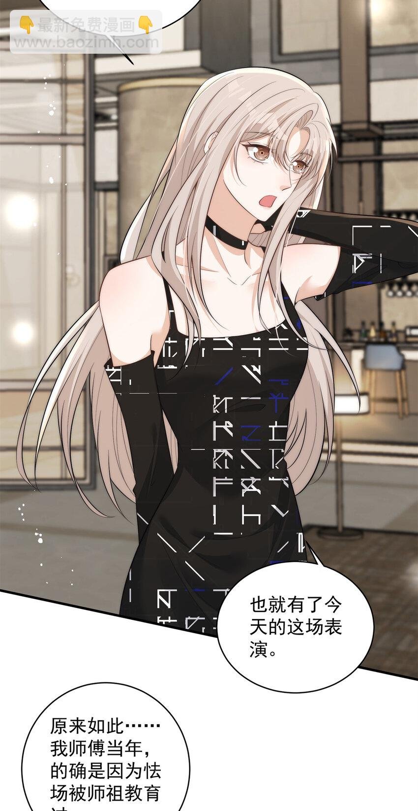 110 让林烟演yeva