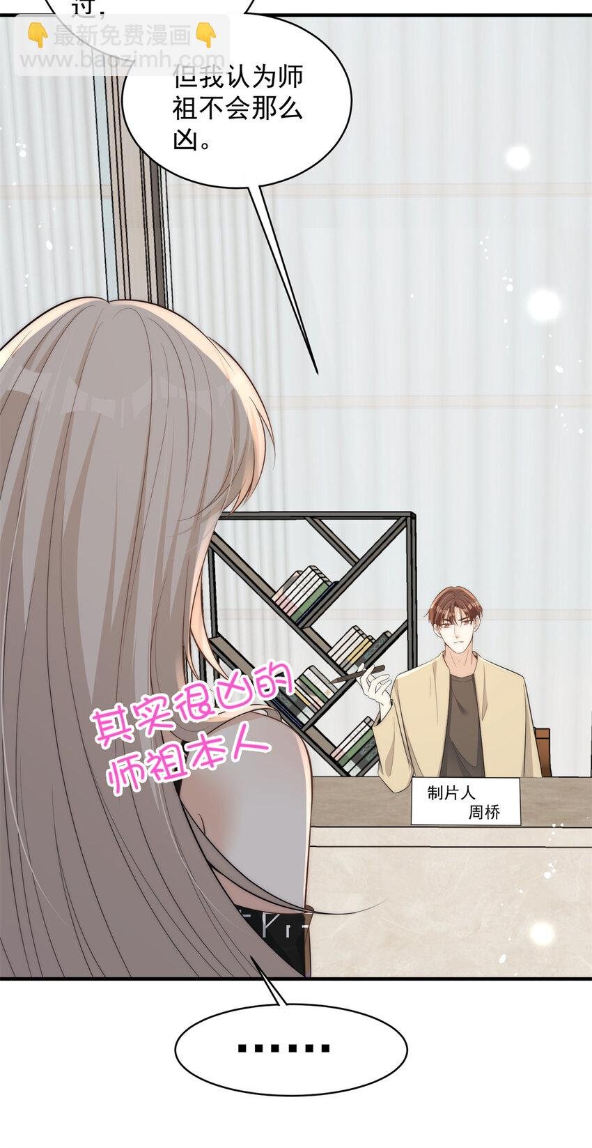 110 让林烟演yeva