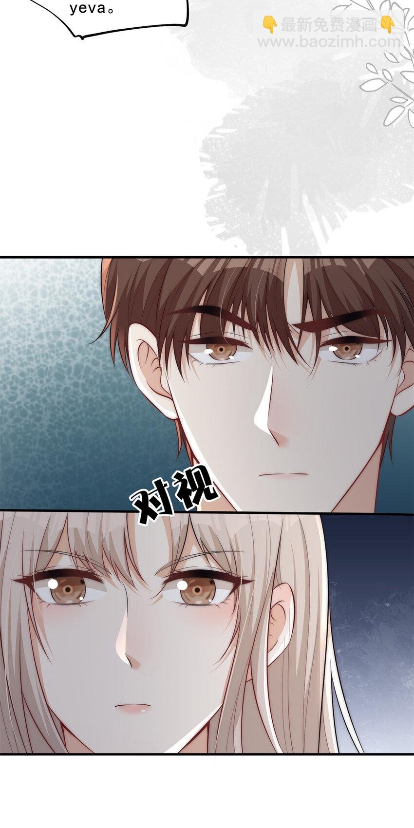 110 让林烟演yeva