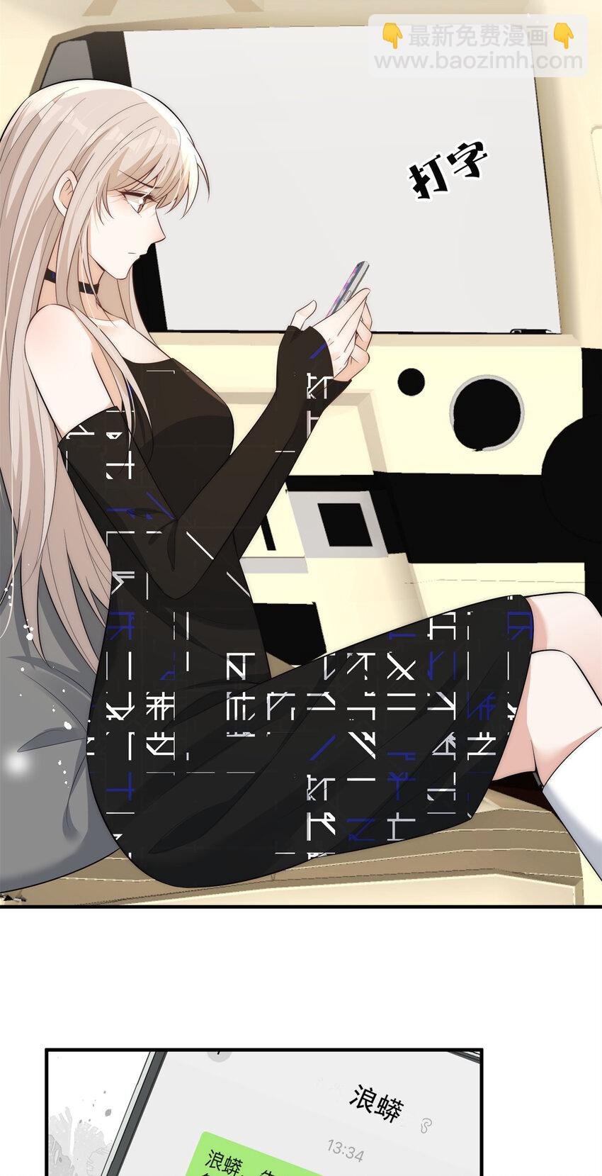 110 让林烟演yeva