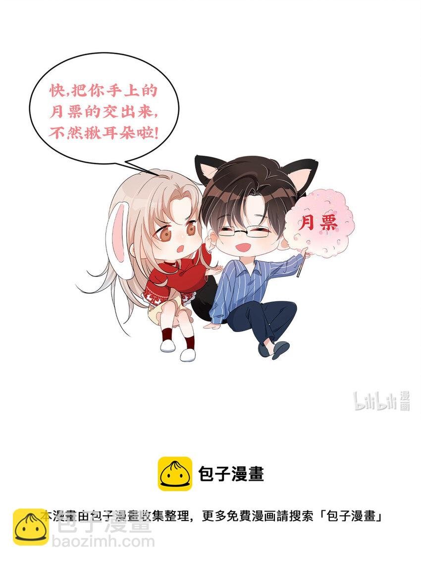 110 让林烟演yeva