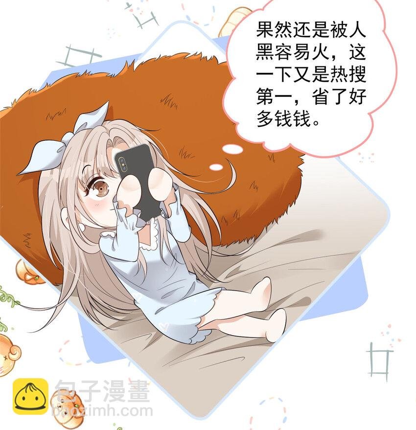 111 yeva的亲自指派