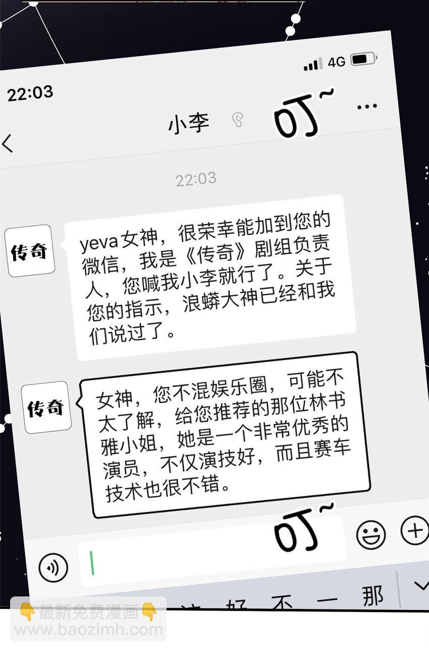 111 yeva的亲自指派