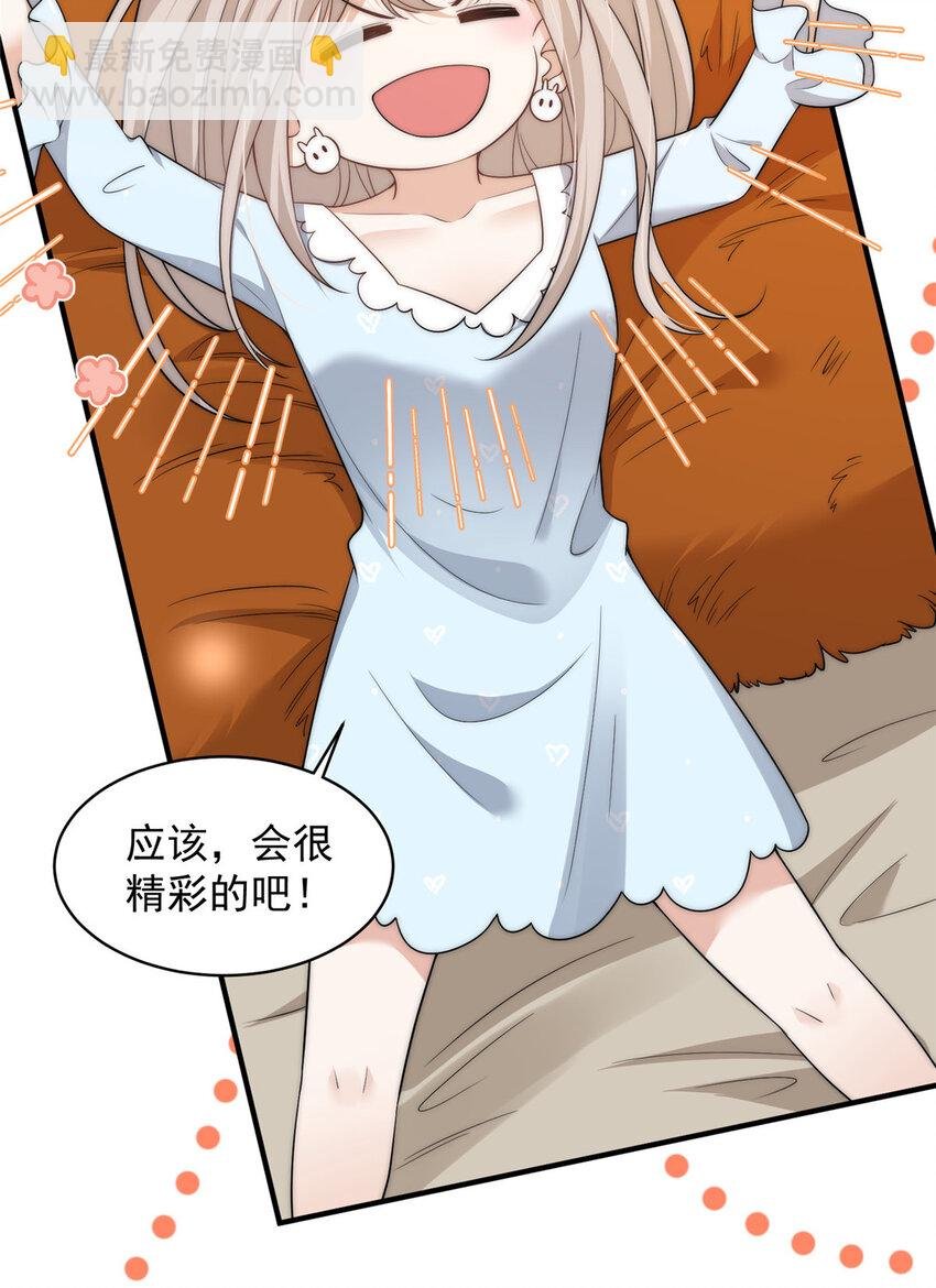 111 yeva的亲自指派