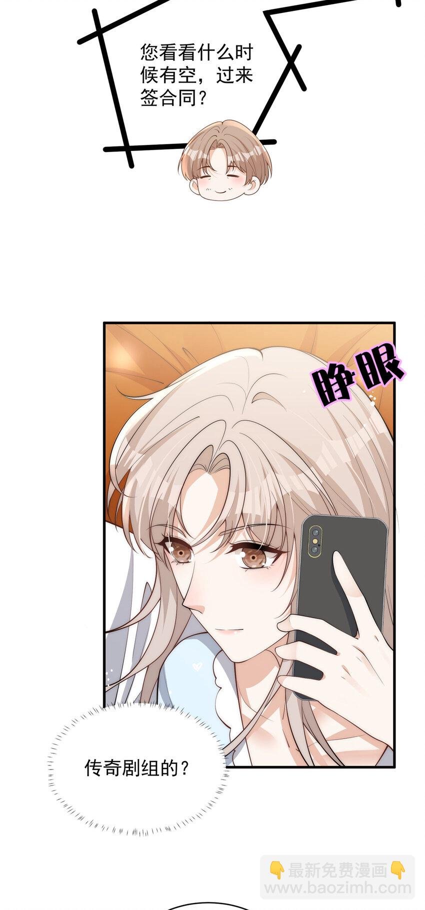 112 约会？在这个地方？