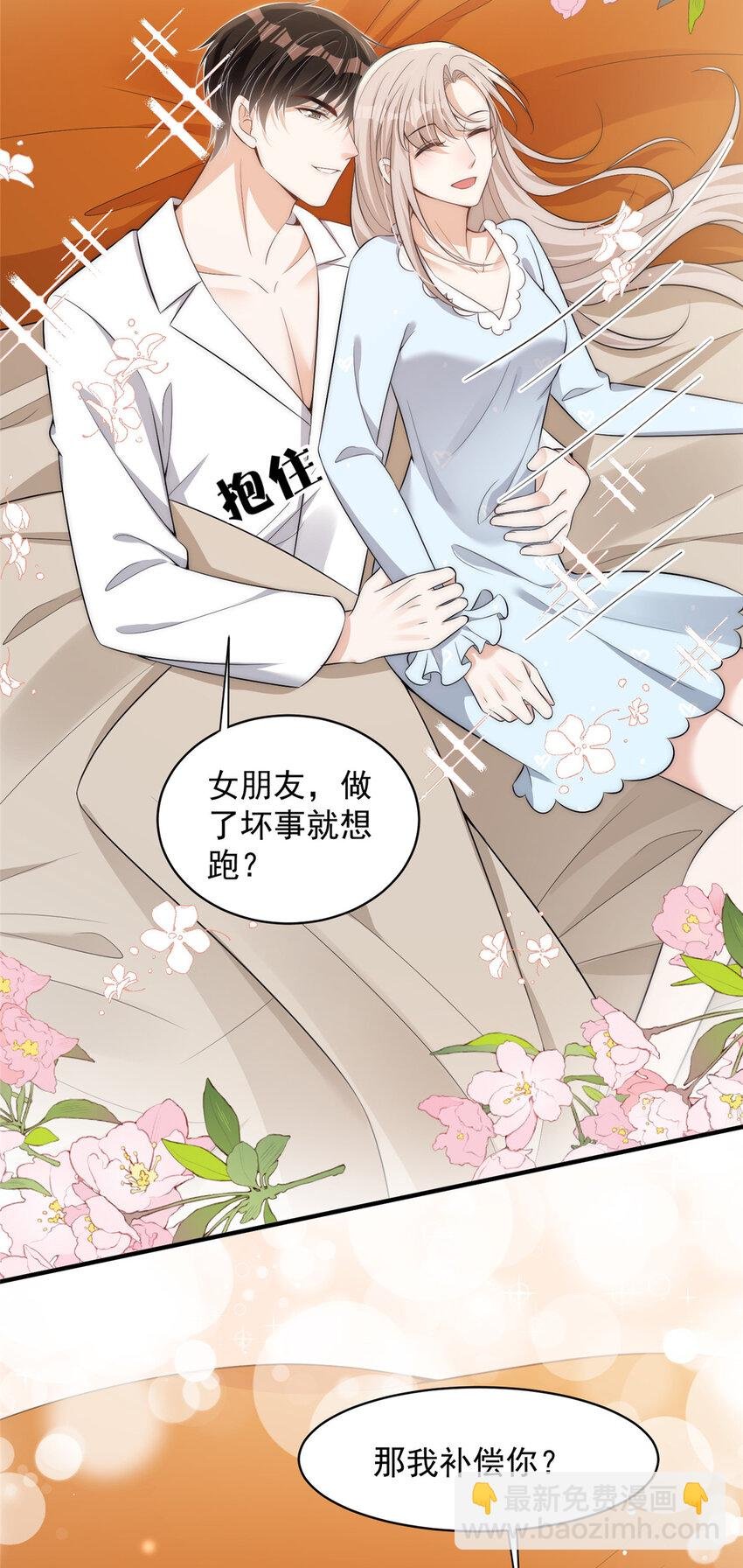 112 约会？在这个地方？