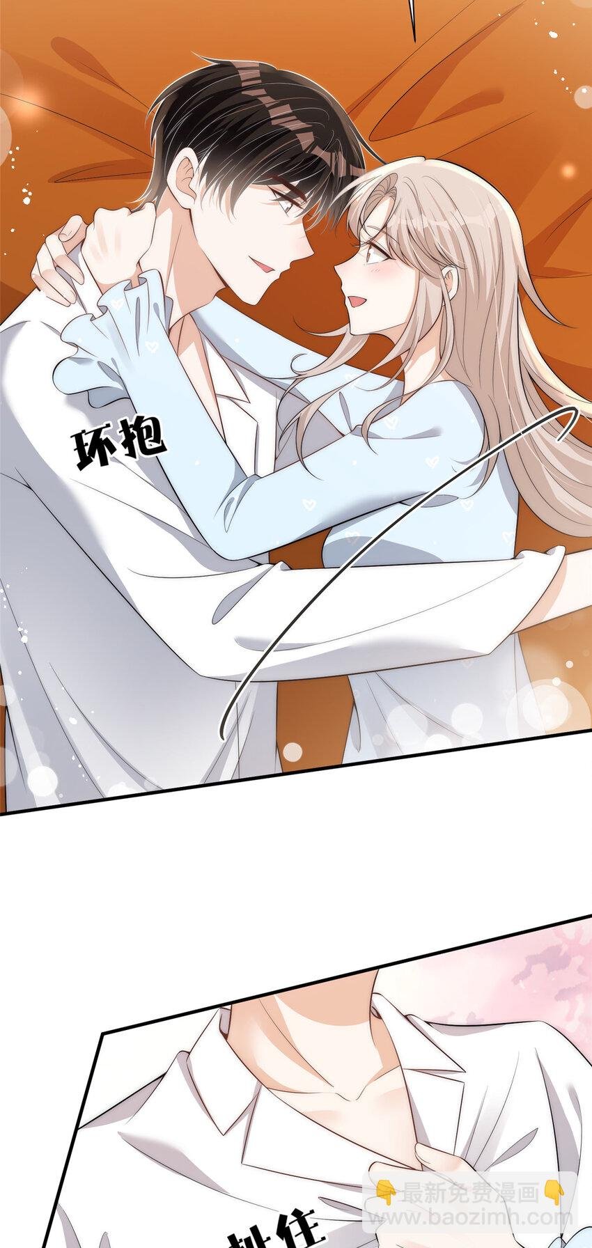 112 约会？在这个地方？