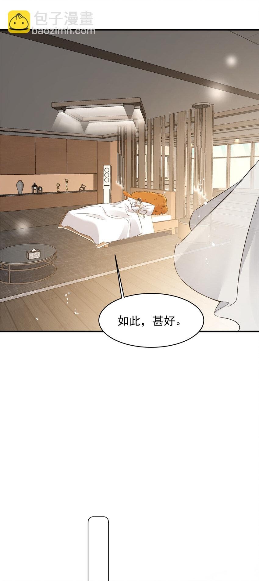 112 约会？在这个地方？