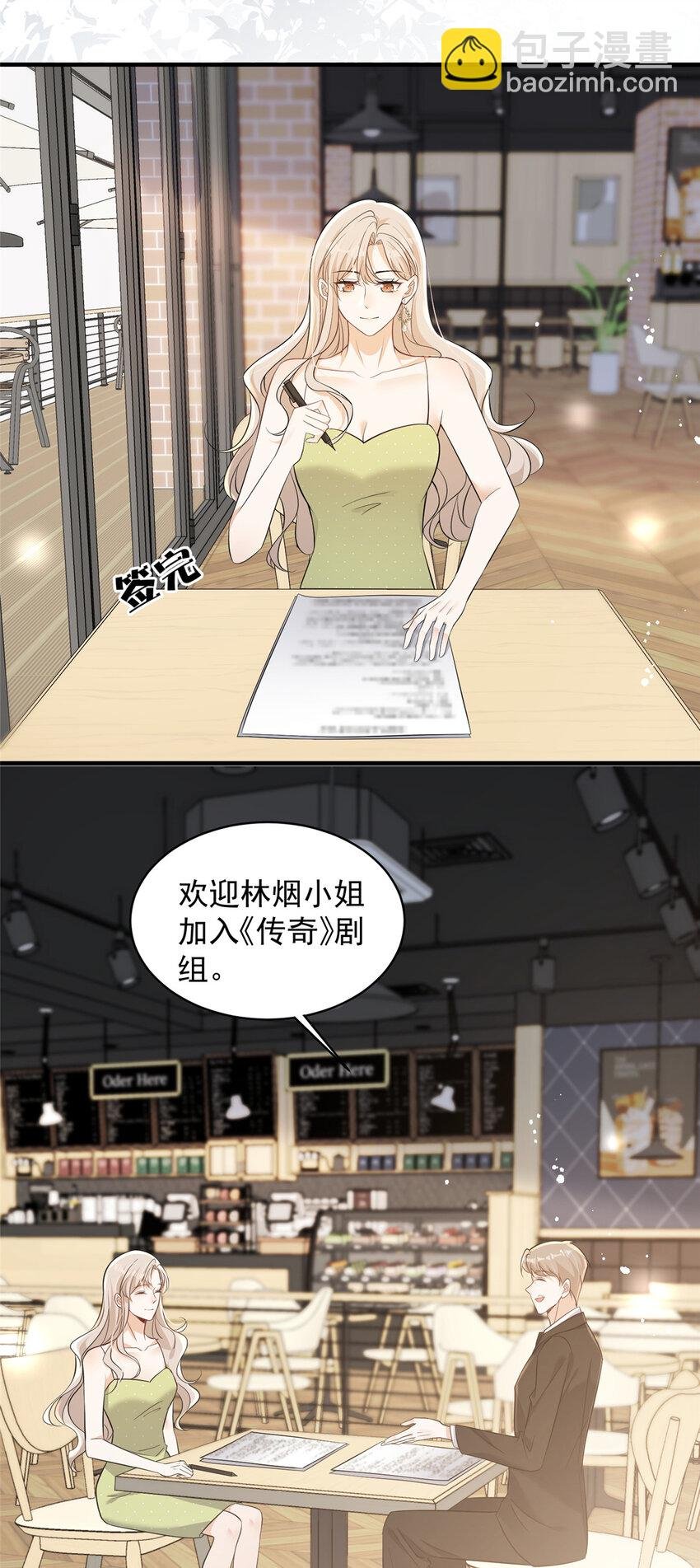 112 约会？在这个地方？
