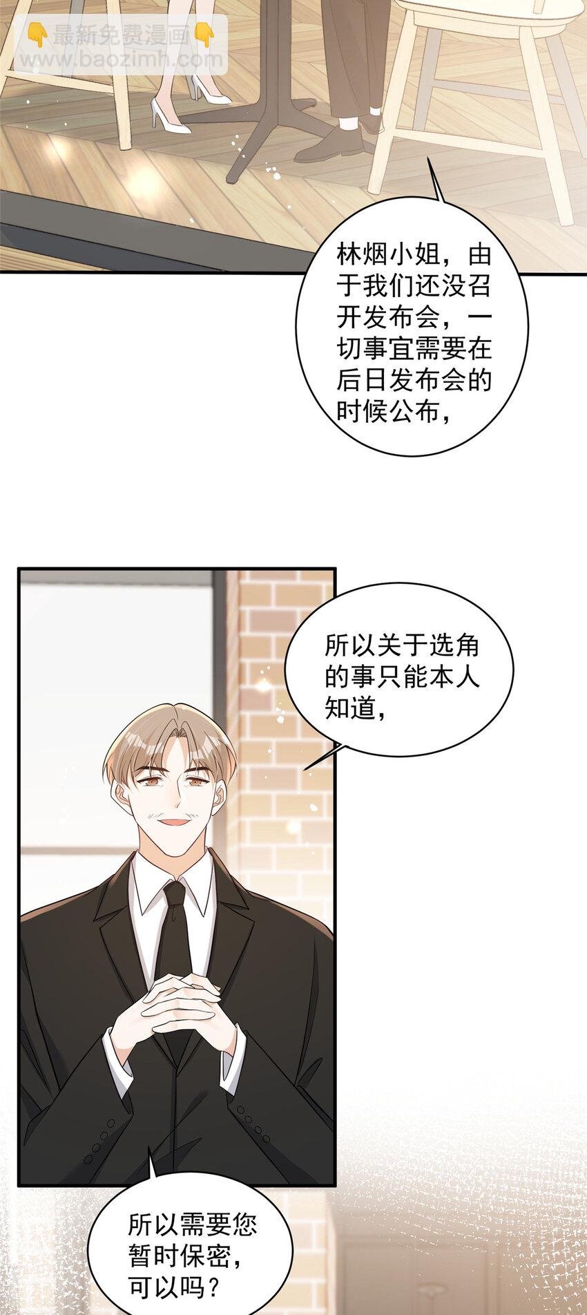 112 约会？在这个地方？