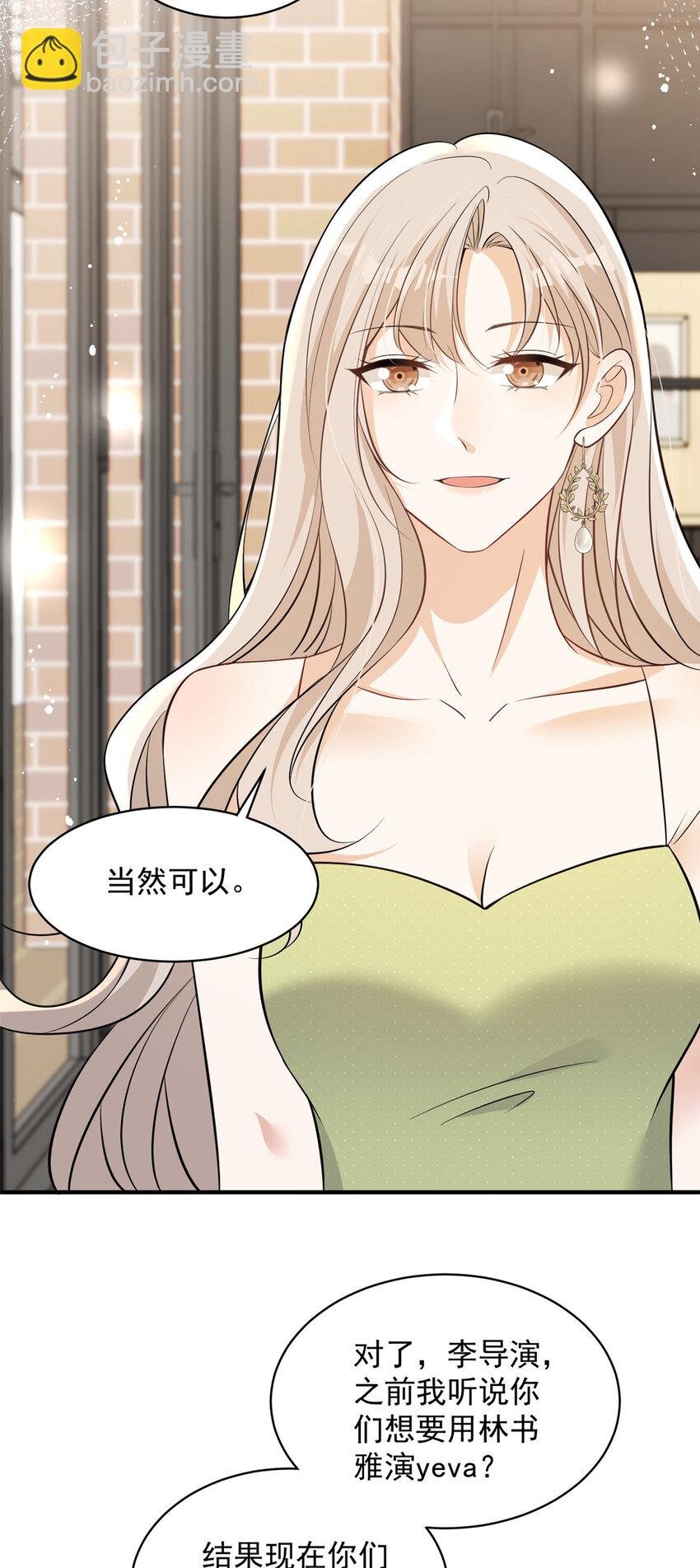 112 约会？在这个地方？