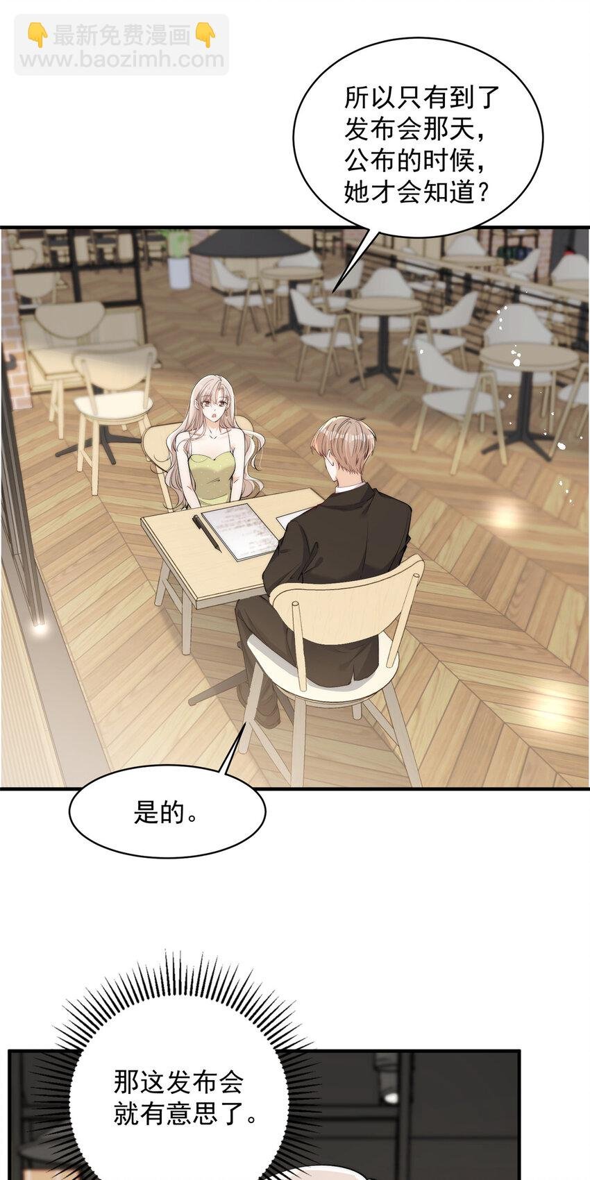 112 约会？在这个地方？