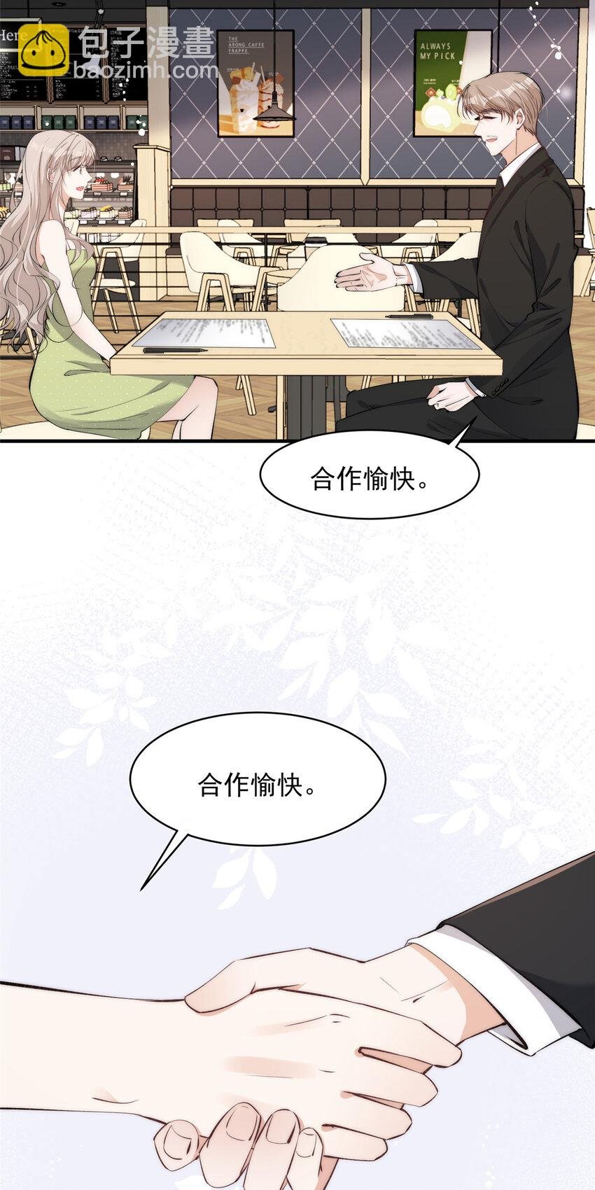 112 约会？在这个地方？