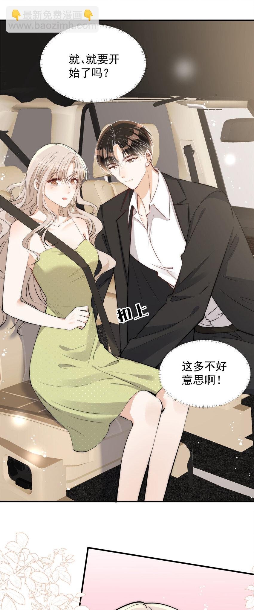 112 约会？在这个地方？