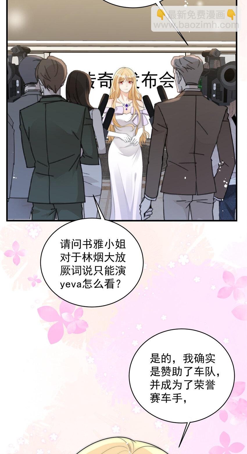 113 恋爱搞事业两不误