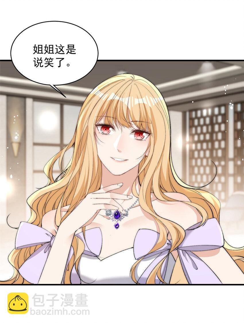 114 我赢了呢