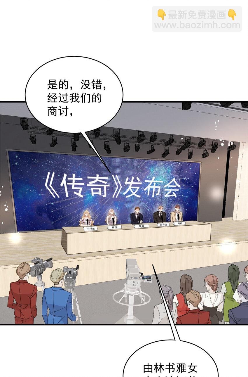 114 我赢了呢
