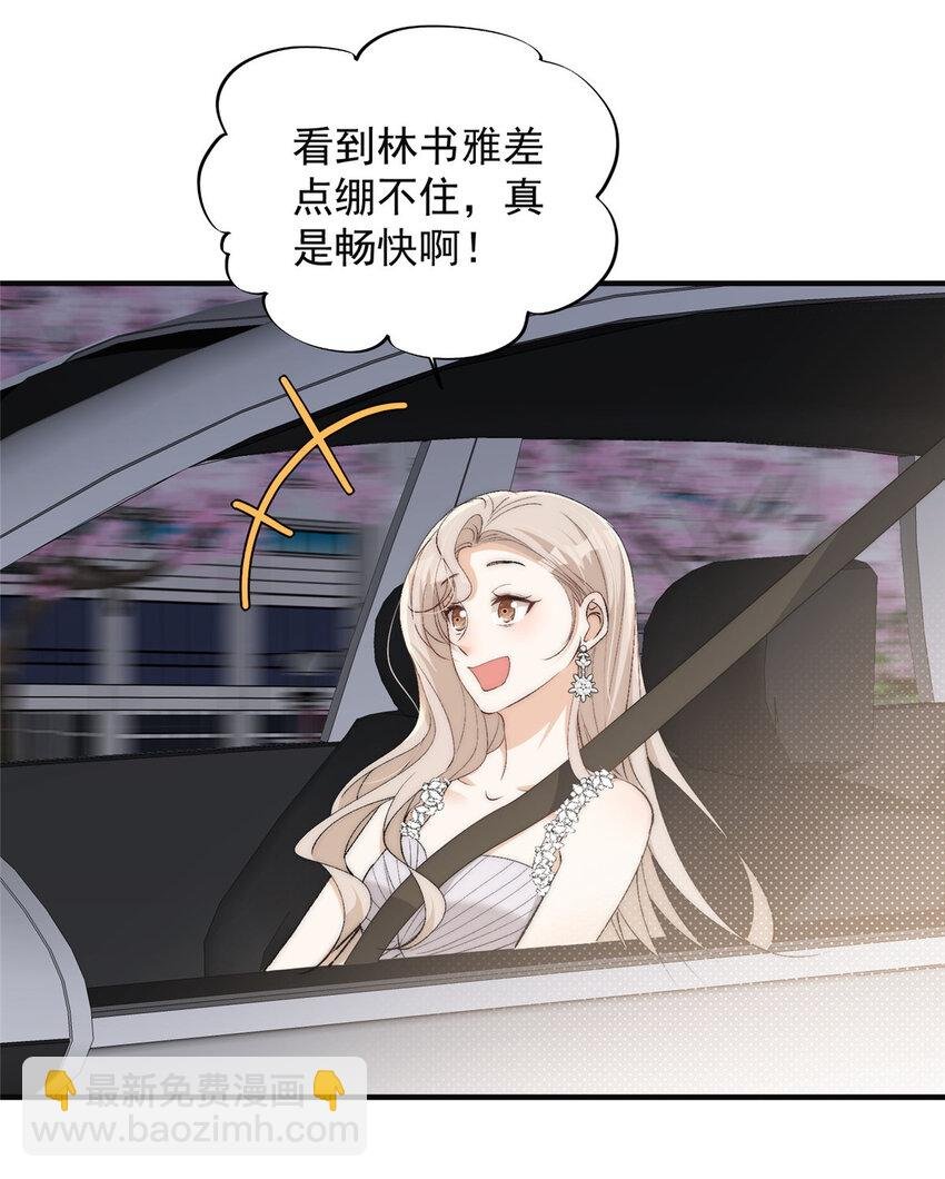 114 我赢了呢