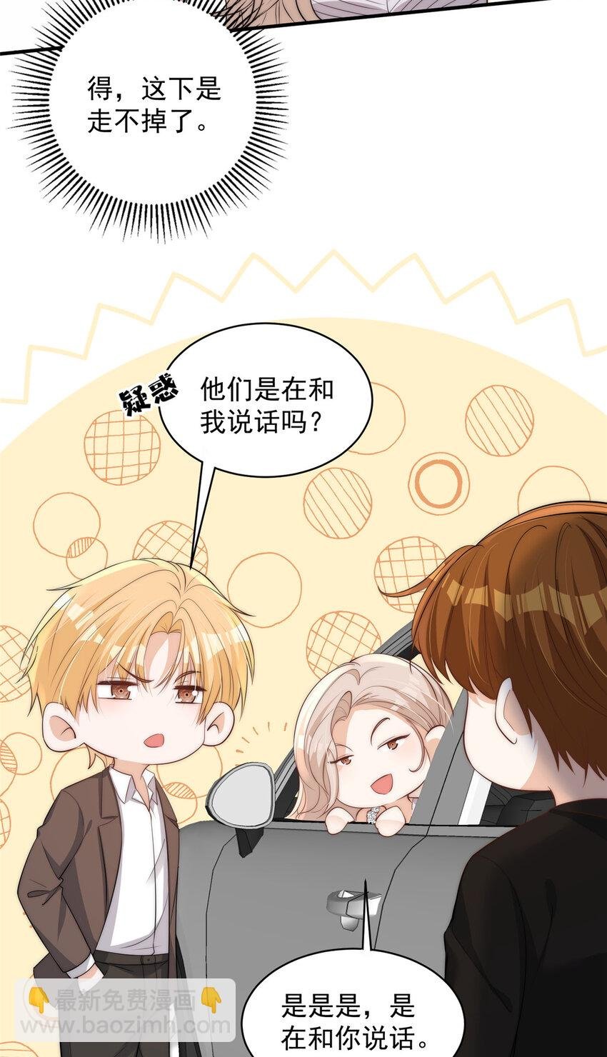 115 奇怪的男人