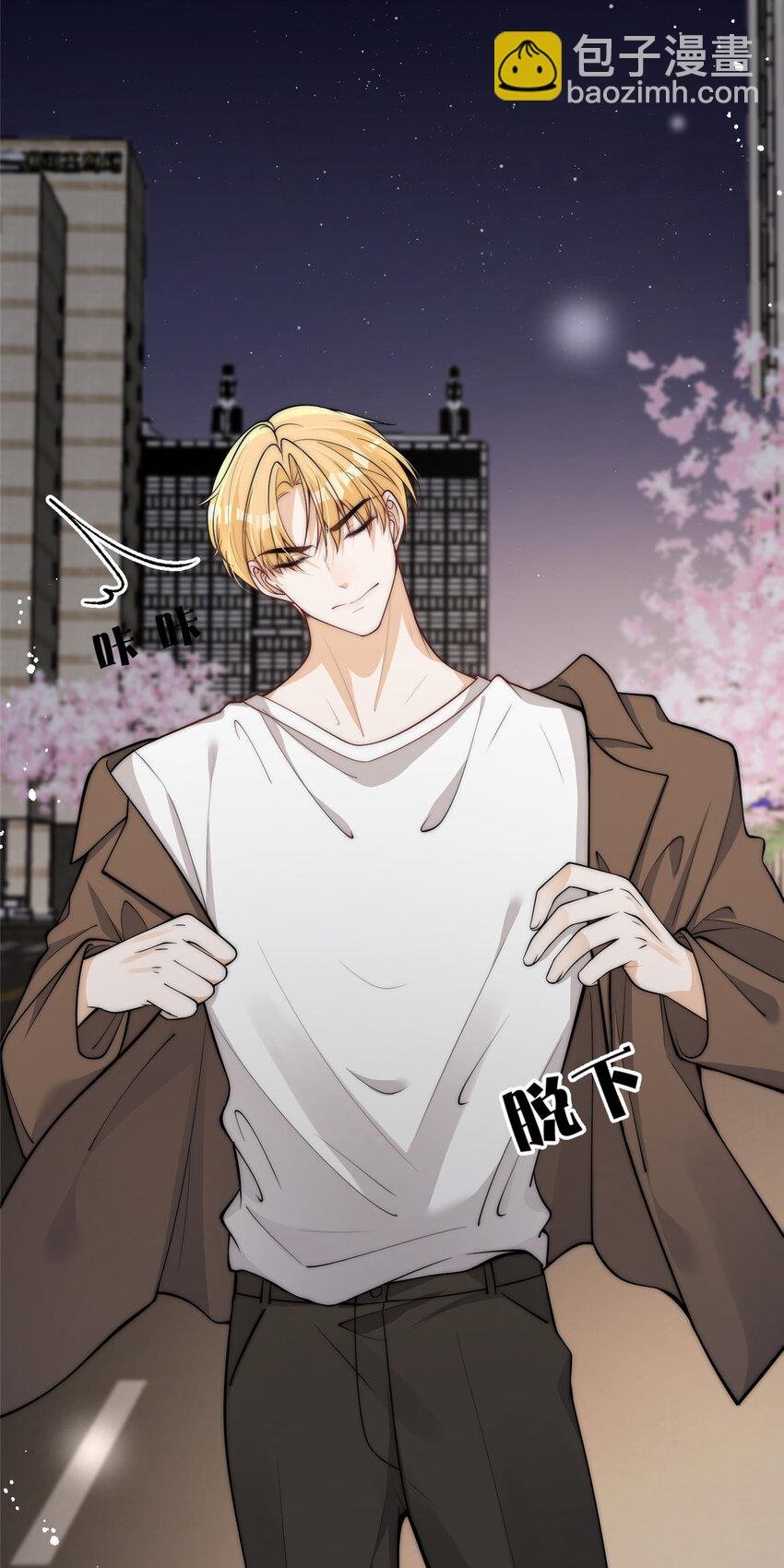 115 奇怪的男人